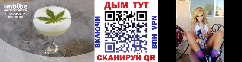 Canna-Cookies марихуана Купить закладки Медвежьегорск