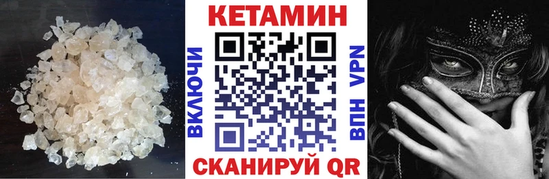 КЕТАМИН ketamine Медвежьегорск