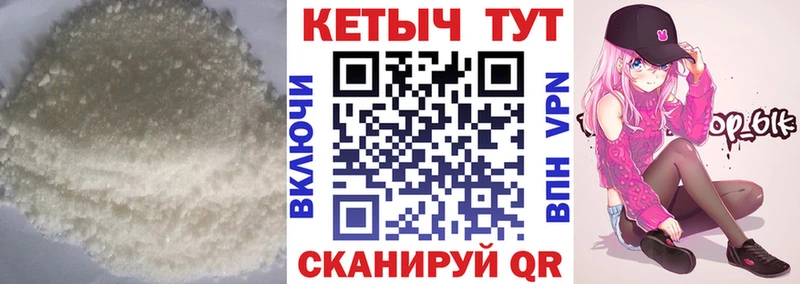 Купить  Медвежьегорск  КЕТАМИН VHQ 