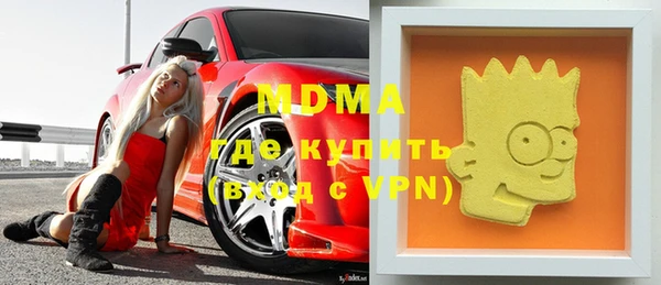 бутират Бородино