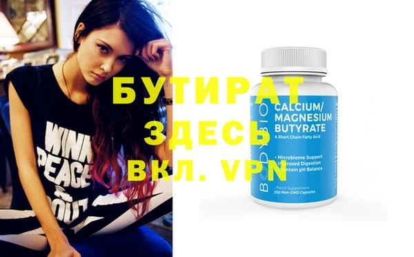 кокаин VHQ Бугульма
