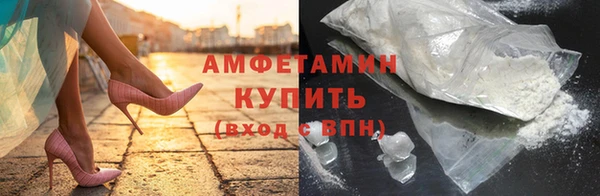кокаин VHQ Бугульма