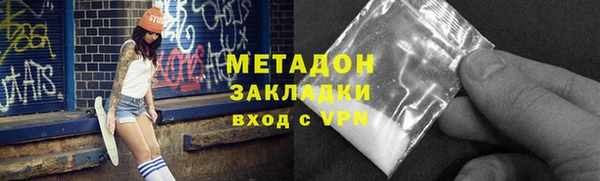 кокаин VHQ Бугульма