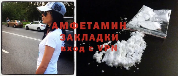 кокаин VHQ Бугульма