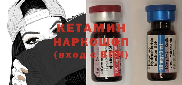 бутират Бородино