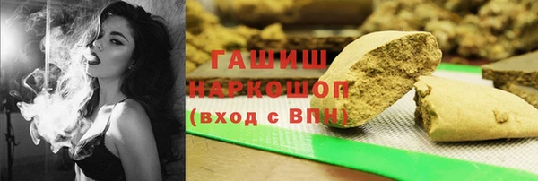 кокаин VHQ Бугульма