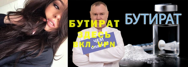 марки nbome Бронницы