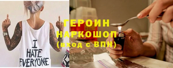 марки nbome Бронницы