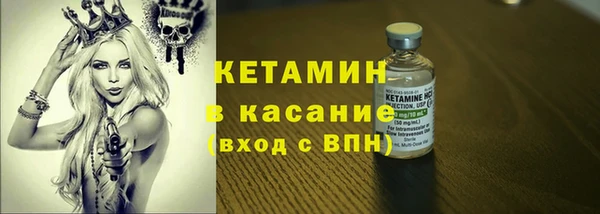 бутират Бородино