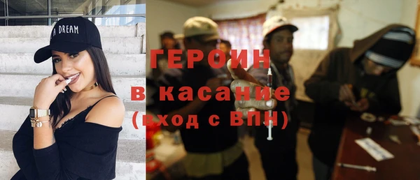 марки nbome Бронницы