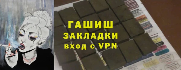 марки nbome Бронницы