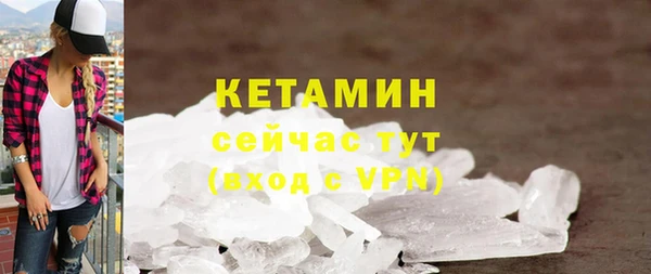 марки nbome Бронницы
