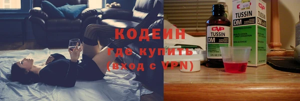 кокаин VHQ Бугульма