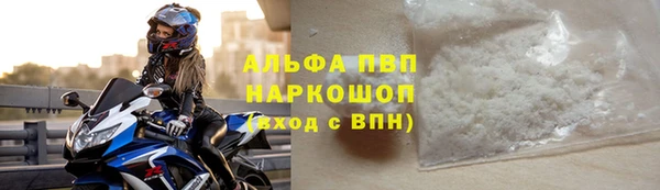марки nbome Бронницы