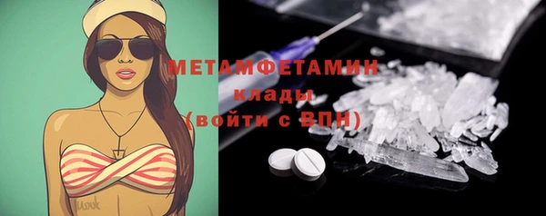 кокаин VHQ Бугульма
