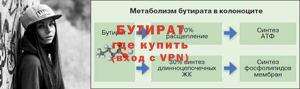 кокаин VHQ Бугульма