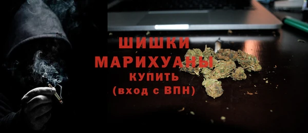марки nbome Бронницы