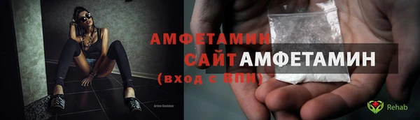 кокаин VHQ Бугульма