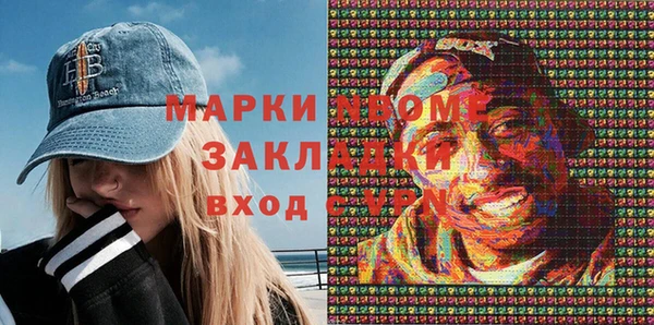 бутират Бородино