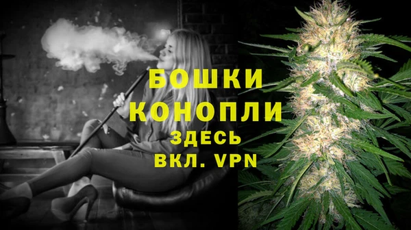 бутират Бородино
