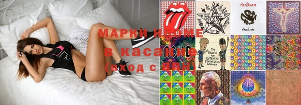 марки nbome Бронницы