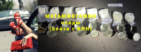 кокаин VHQ Бугульма