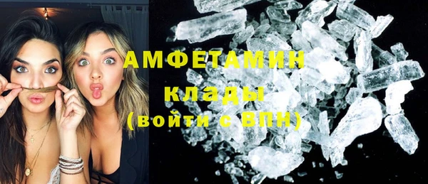 кокаин VHQ Бугульма