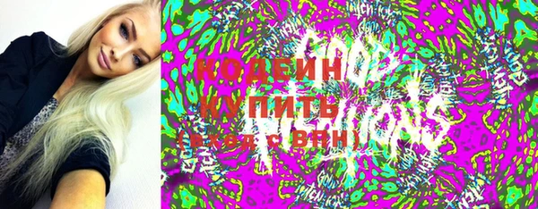 бутират Бородино