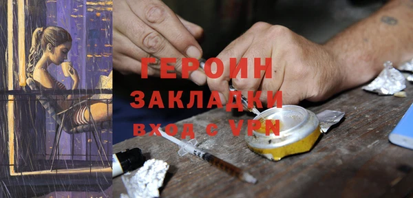марки nbome Бронницы