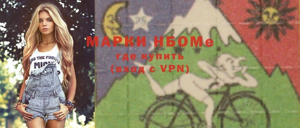 марки nbome Бронницы