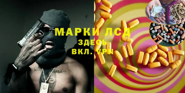 бутират Бородино