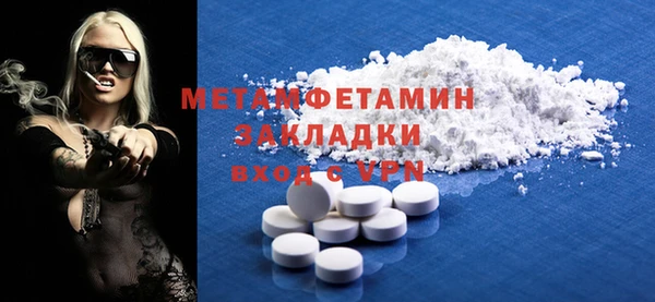 бутират Бородино