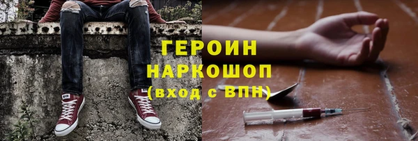 бутират Бородино