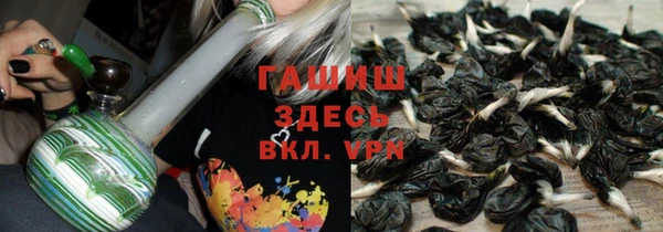 бутират Бородино