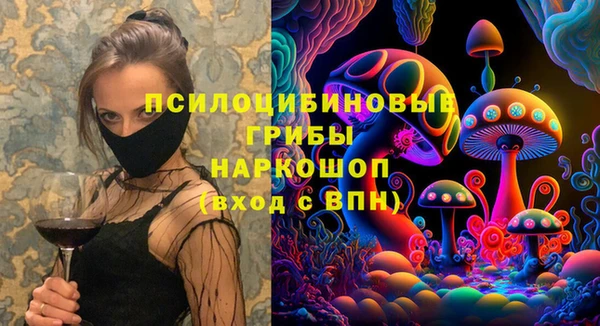 марки nbome Бронницы