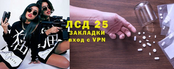 бутират Бородино