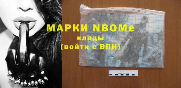 бутират Бородино