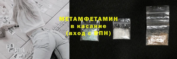 кокаин VHQ Бугульма