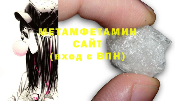 кокаин VHQ Бугульма