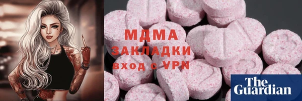марки nbome Бронницы