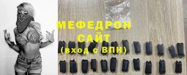 бутират Бородино