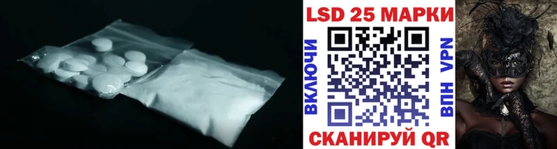Купить  Медвежьегорск  LSD-25 экстази ecstasy 