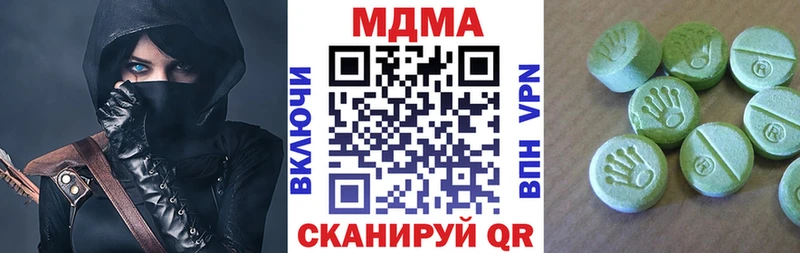 МДМА кристаллы  Купить где  Медвежьегорск 