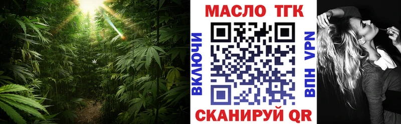 Купить  Медвежьегорск  Дистиллят ТГК гашишное масло 